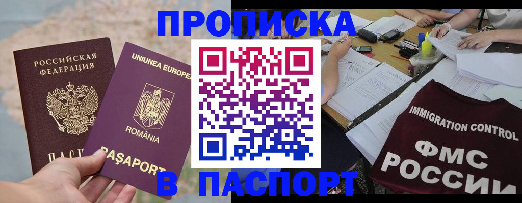 временная регистрация госуслуги в Пикалёво