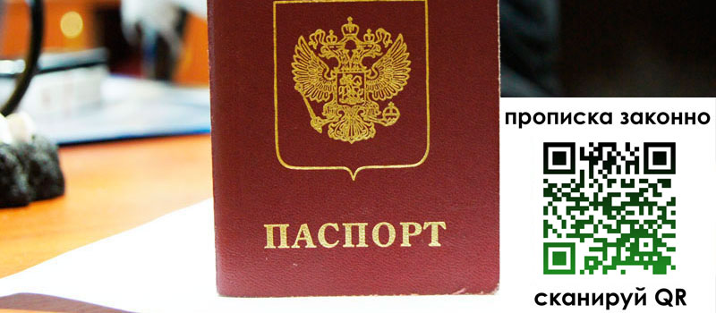 регистрация в Пикалёво